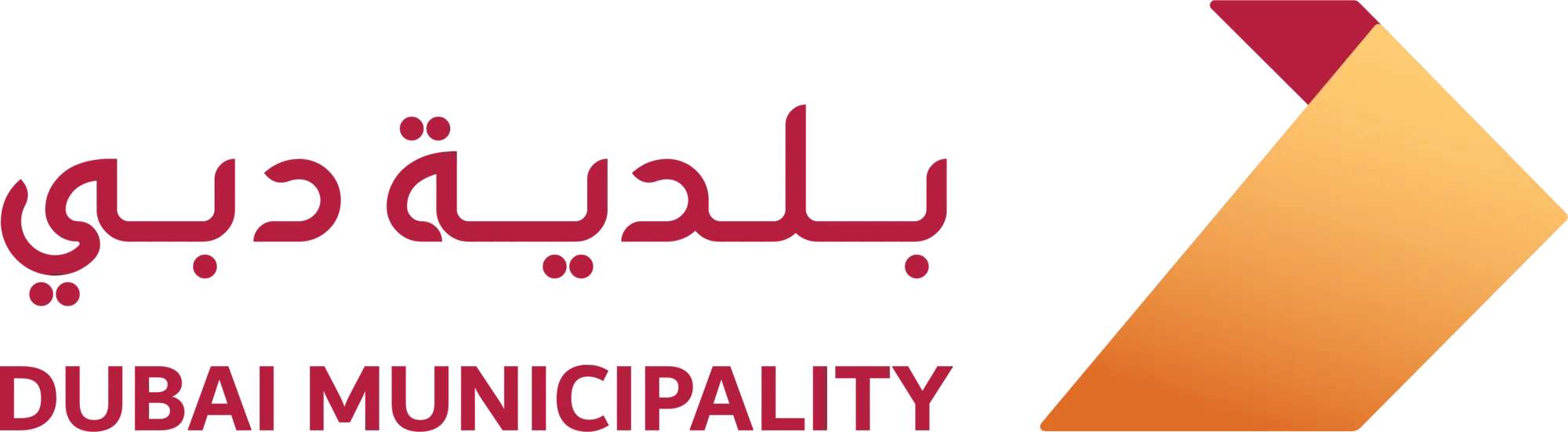 Dubai Municipality Logo - AKI Environmental Services Government Client UAE