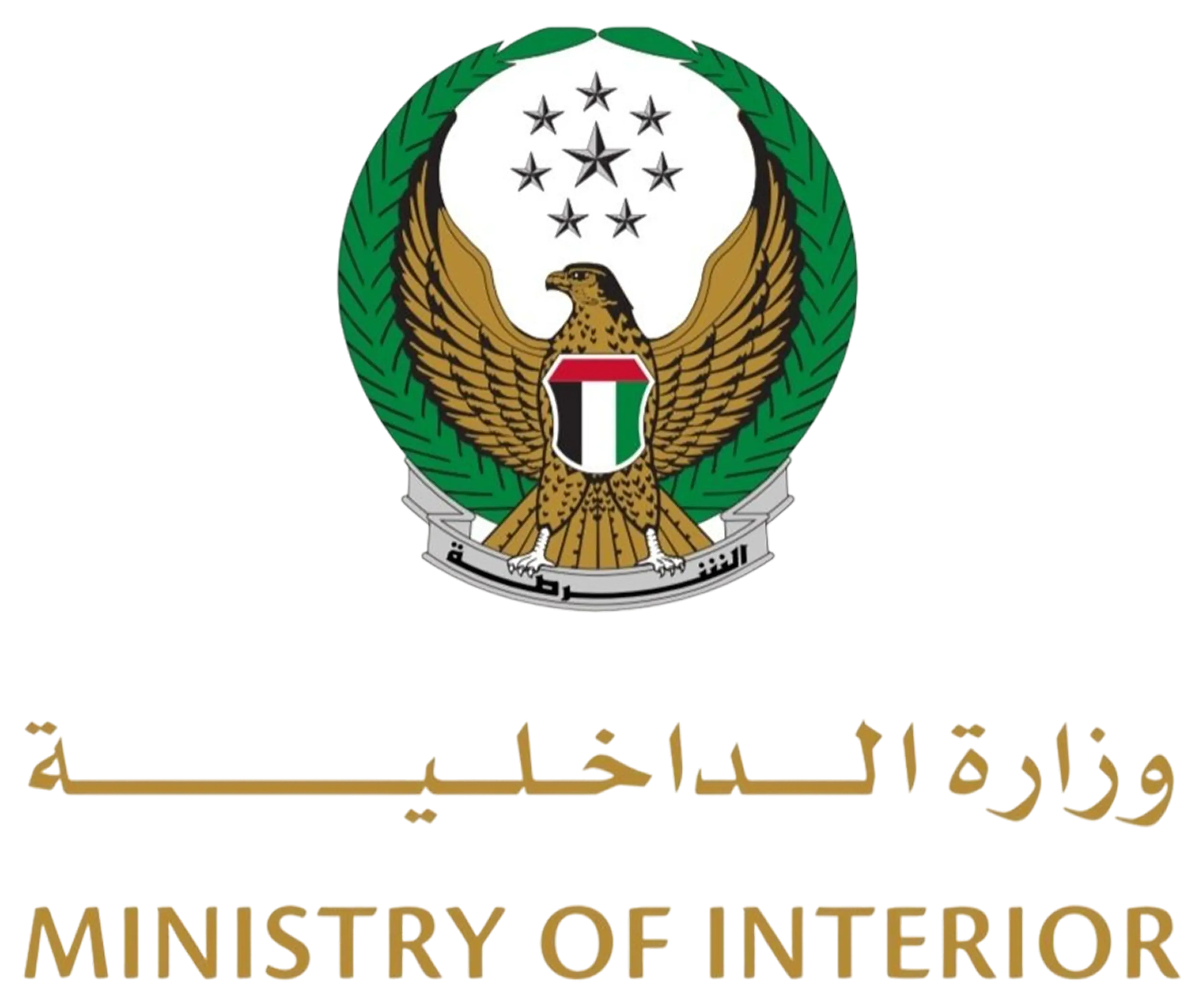 UAE Ministry of Interior Logo - AKI Environmental Services Government Client